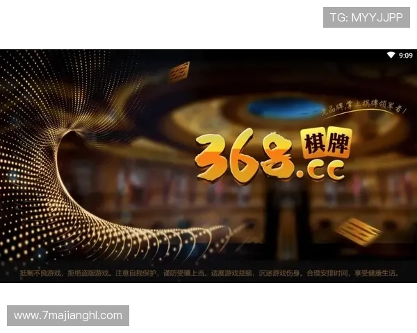 探索v1qp棋牌：全新在线棋牌体验与玩法解析