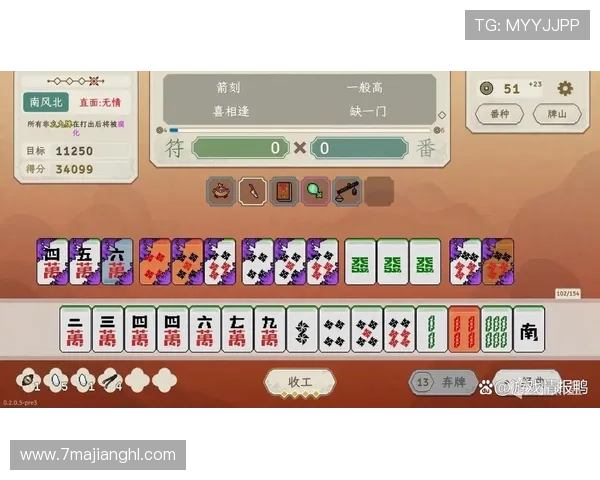 体验麻将胡了的乐趣，带你走进游戏的世界